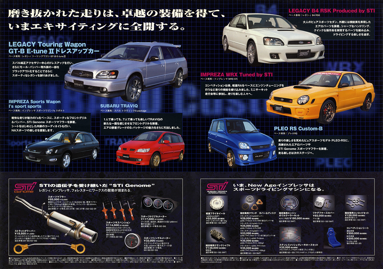 2002N1s I[gT [tbg (3)